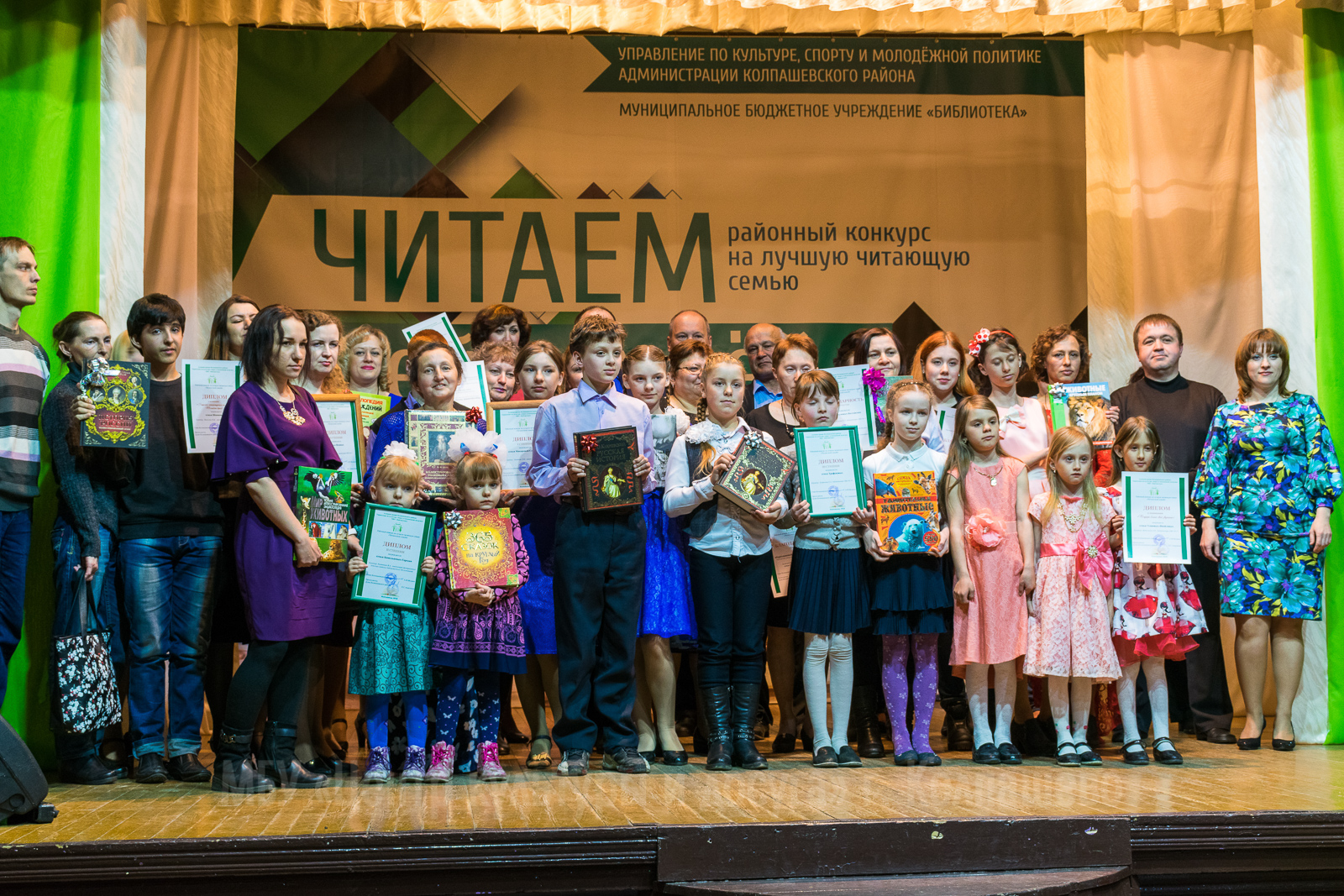 украсить сцену. открытие года семьи в доме культуры. культурное наследие народов россии. открытие года семьи в доме культуры. от рытие нода в гоукейсеч.