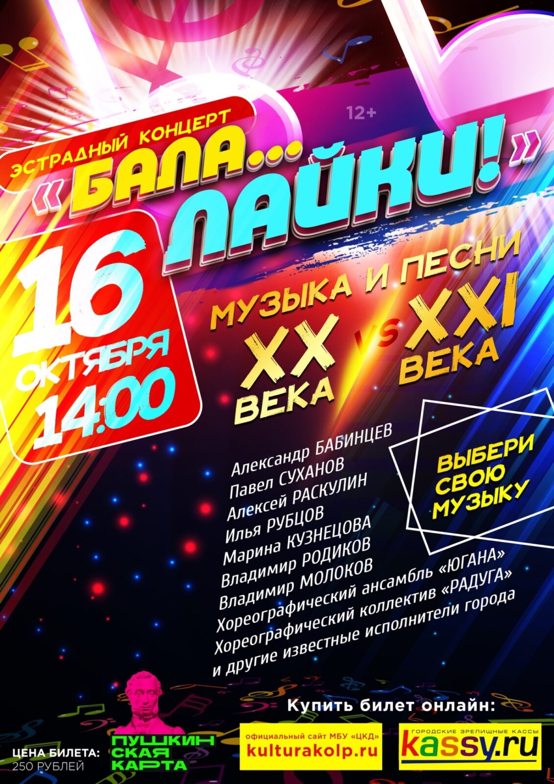 Алёша бола ххх