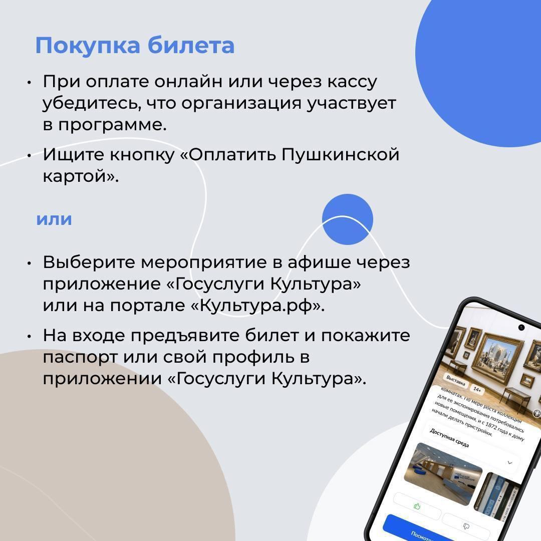 Чебурашка бьет рекорды. И не размером ушей! | 24.01.2023 | Колпашево -  БезФормата