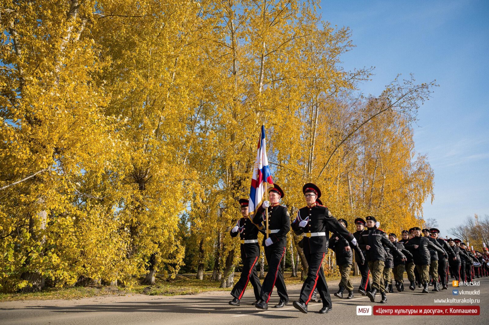 посвящение в кадеты 2023. посвящение в кадеты 2023. посвящение в кадеты. кадеты шккк в париже. посвящение в кадеты 2023.